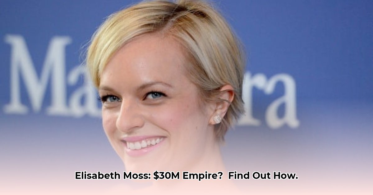 elisabeth-moss-net-worth